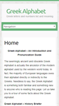 Mobile Screenshot of greek-alphabet.com